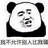 呢称无效