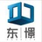 东憬