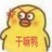 十九号