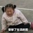 王木东