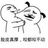 友谊的小船