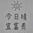 下一颗巧克力