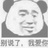 全球华人新希望