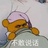 Qyy