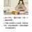 豆友189834760