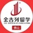 金吉列佛山