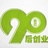 90天创业
