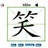 俄斯特拉法