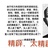 豆友191368502