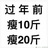 余生只有她
