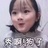 宗辉