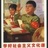 瓦力