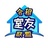 合租室友联盟