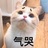。。