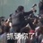 白露生