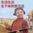 森流