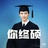 握紧船桨