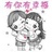 qunlili