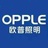 欧普照明（腾辉