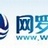 信息化