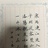 杜上