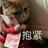 咚咚大猫