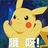 hello大大怪