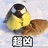 陌上
