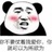曦醒
