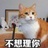 晶茗