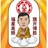 大宝天天见