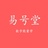易号堂数字能量