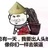 豆友199110153