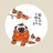 小狗魂魂