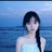 盛夏