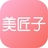 美匠子