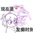 抬望眼
