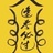 逢考必过