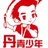 现代职业教育