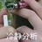 小番茄sssss