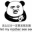 豆友就豆友