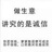 电线电缆鑫东销