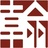 杭州翰博展览