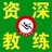 东莞驾考--刘教