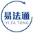 易法通法律咨询