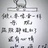 梦过留痕