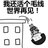 小市民