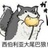 (◕ω◕)