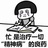 豆友204188013