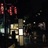 土豆